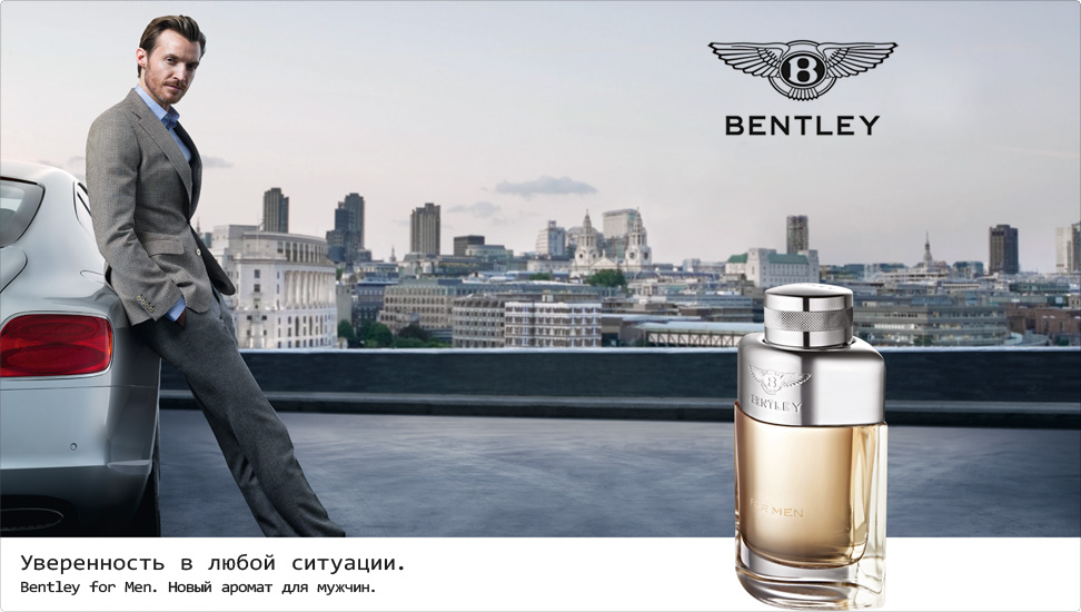 bentley-for-men-972x550