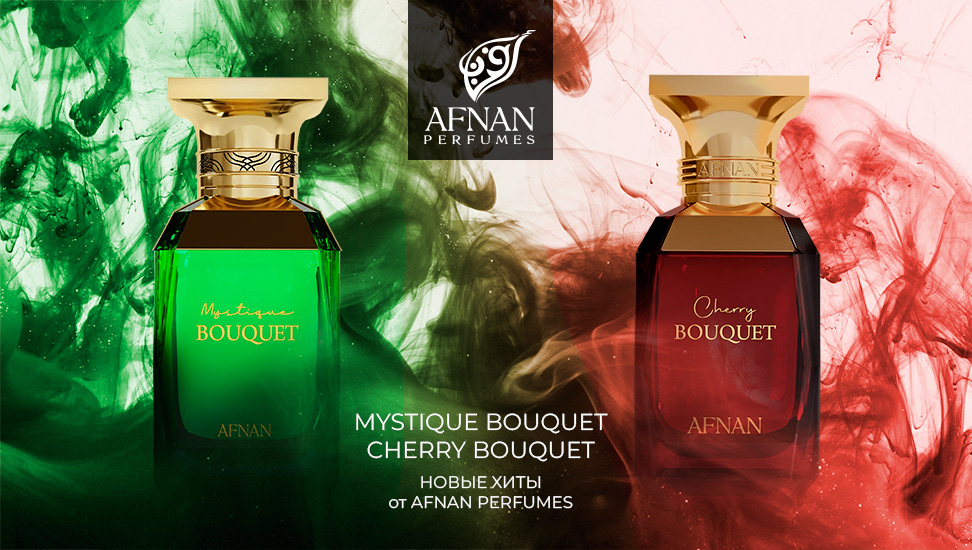 AFNAN-BOUQUETS-banner