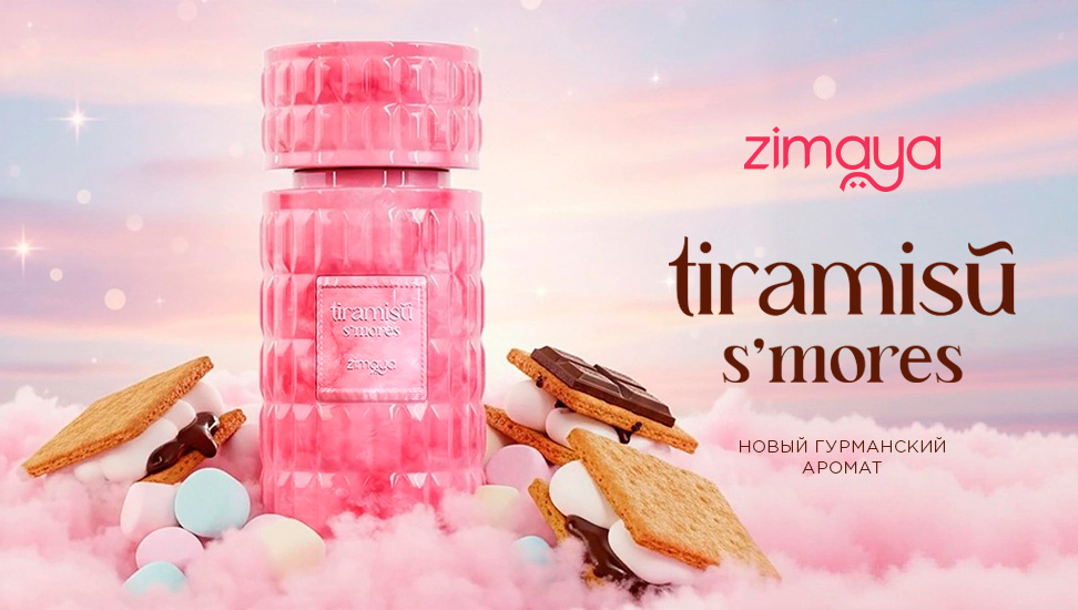 ZIMAYA-TIRAMISU-SMORES
