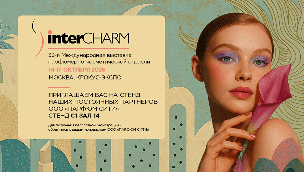 972x550-intercharm-2026-wc